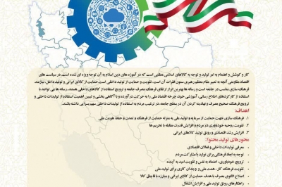 فراخوان رسانه ای خواستن توانستن است